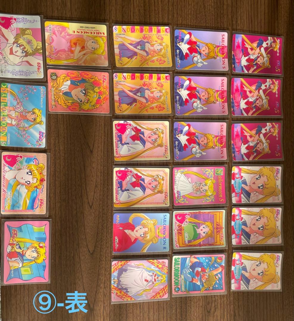 昭和レトロ♡セーラームーンカード　キラ有♡ケース　ミニアルバム