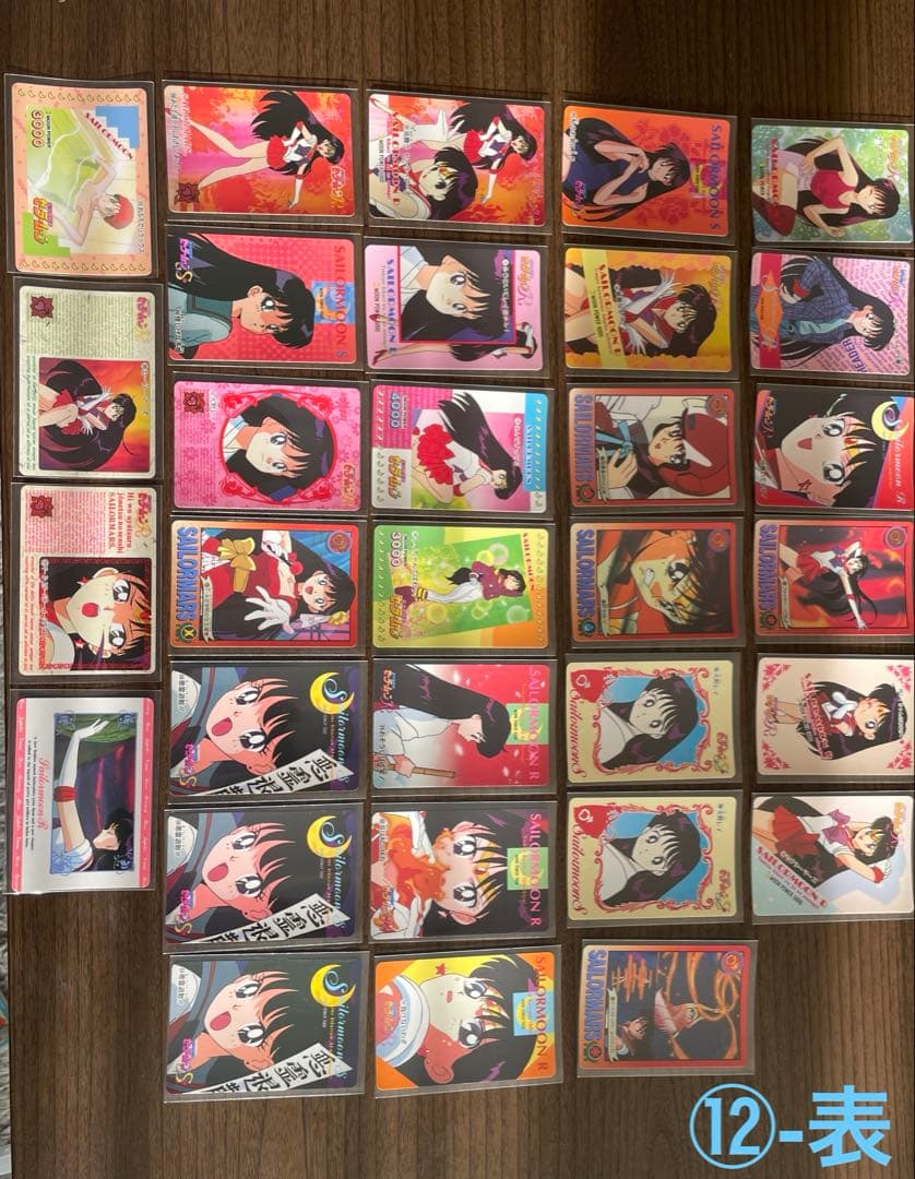 昭和レトロ♡セーラームーンカード　キラ有♡ケース　ミニアルバム