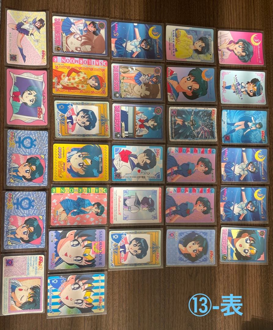 昭和レトロ♡セーラームーンカード　キラ有♡ケース　ミニアルバム