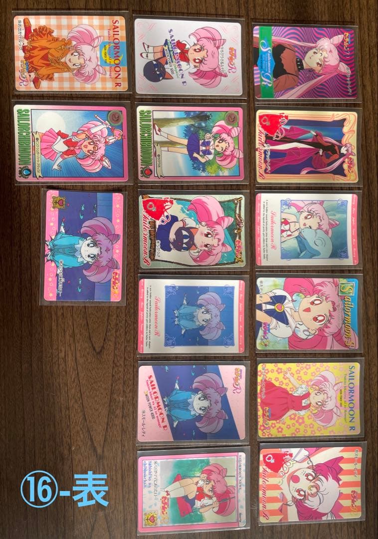 昭和レトロ♡セーラームーンカード　キラ有♡ケース　ミニアルバム