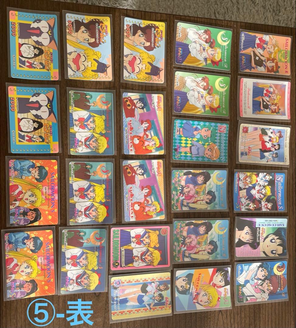 昭和レトロ♡セーラームーンカード　キラ有♡ケース　ミニアルバム