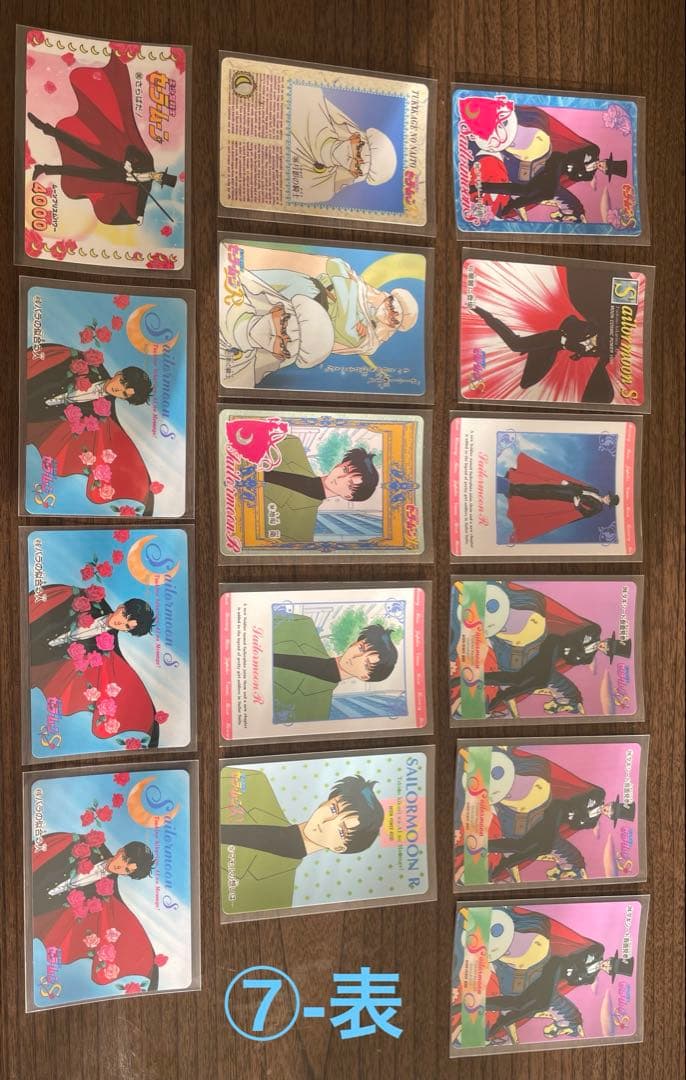 昭和レトロ♡セーラームーンカード　キラ有♡ケース　ミニアルバム