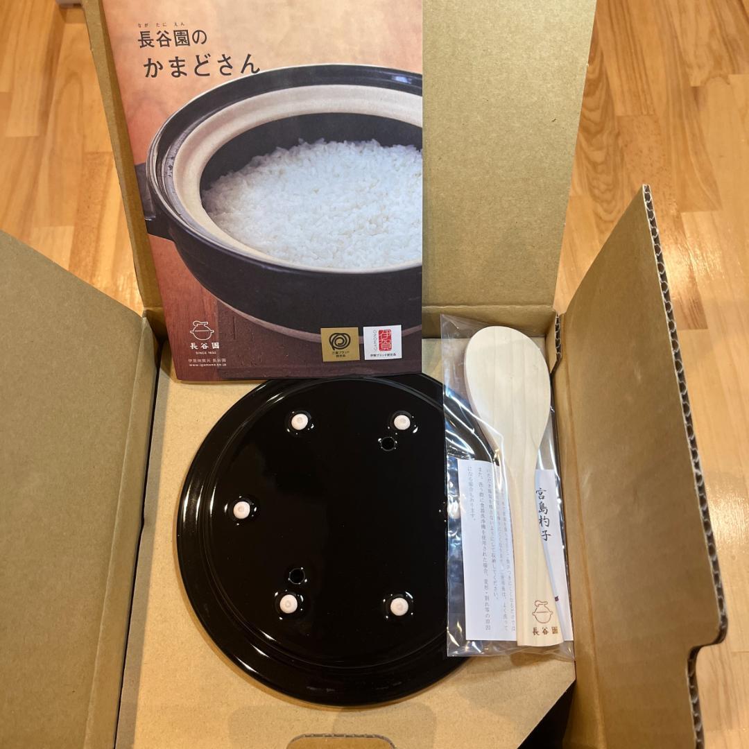 新品未使用品♡長谷園 かまどさん ご飯鍋 三合炊き ACT-01　断捨離します♪