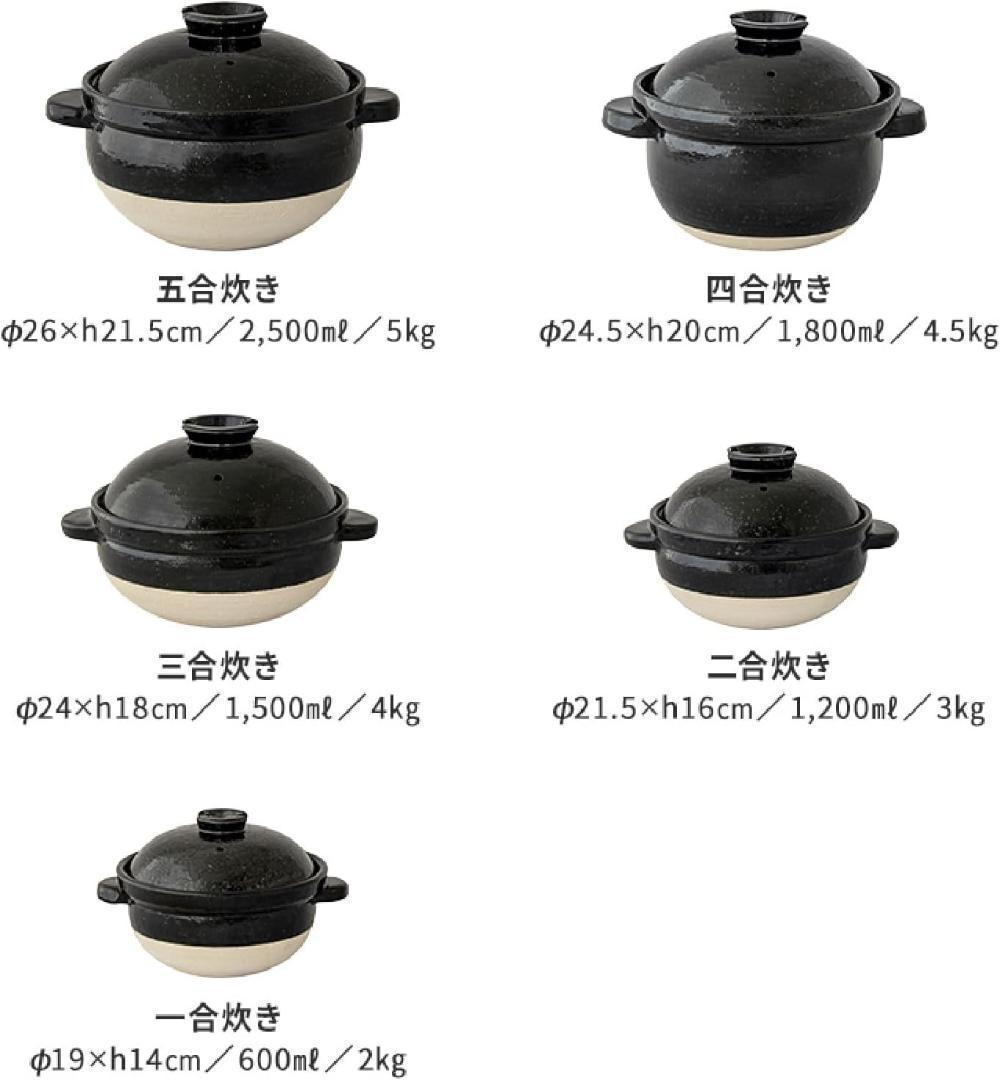 新品未使用品♡長谷園 かまどさん ご飯鍋 三合炊き ACT-01　断捨離します♪