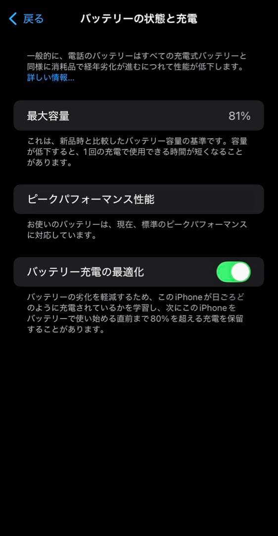 ★iPhoneXR 128GB→14 PRO風へDIY変身SIMフリー