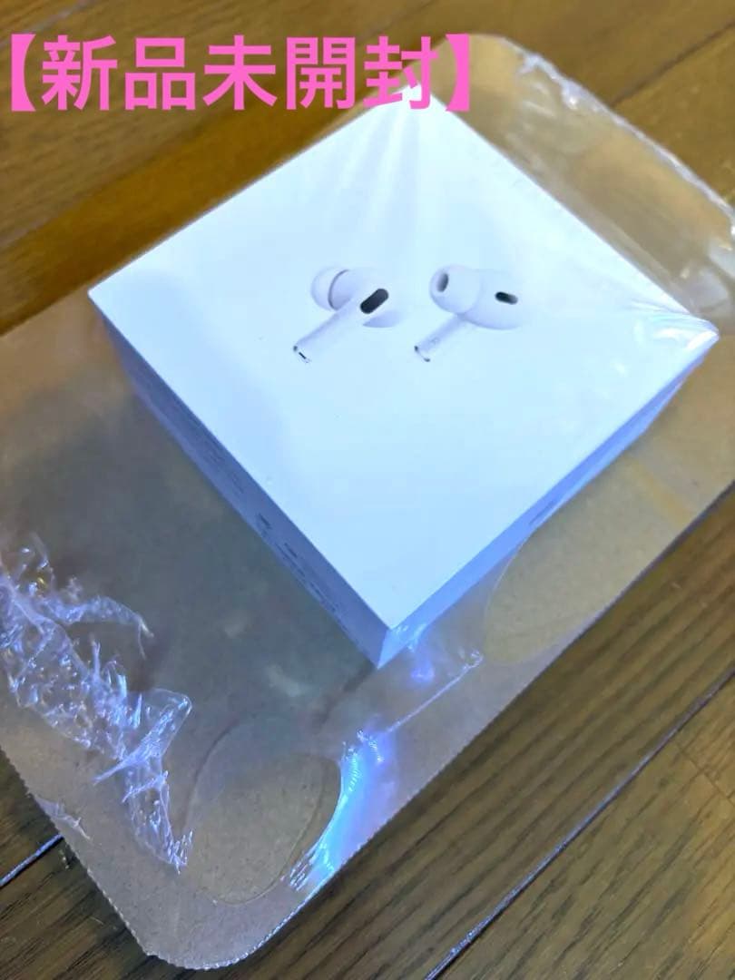 【新品未開封正規品】AirPods Pro第2世代Apple公式価格39800円