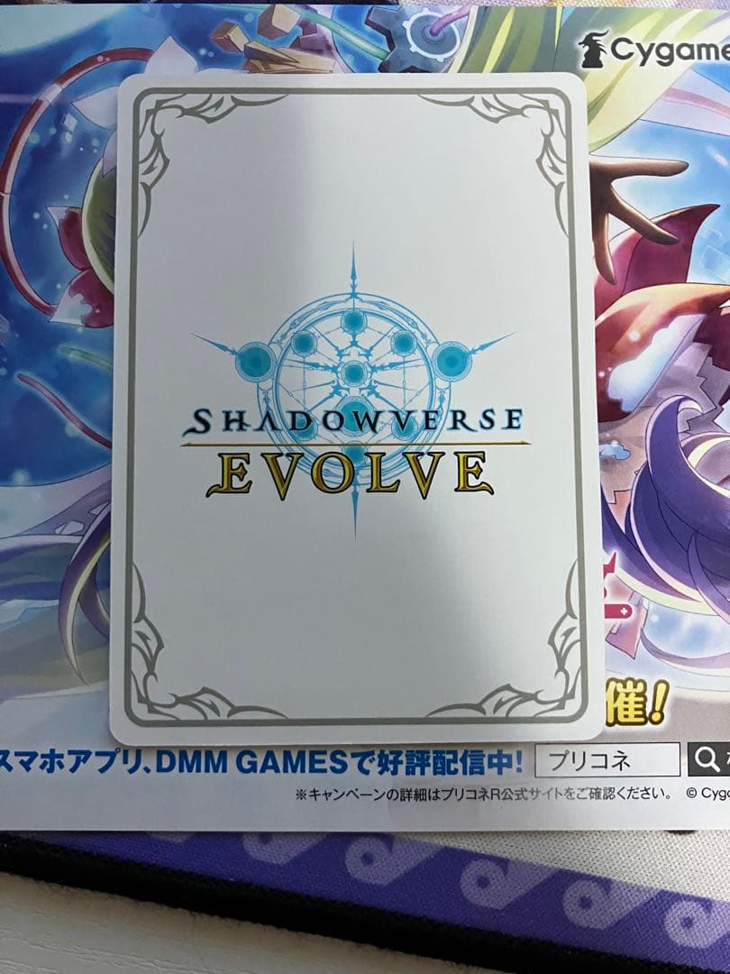 シャドウバース エボルヴ ユイ リーダーカード