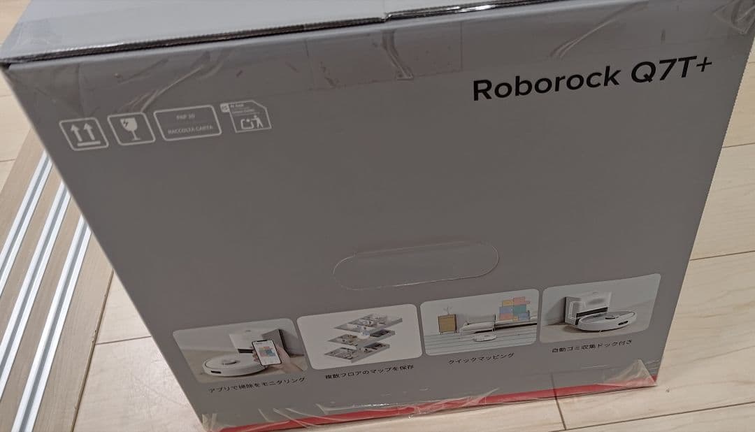 Roborock ロボット掃除機 Q7T+ Q7TP02-04 新品