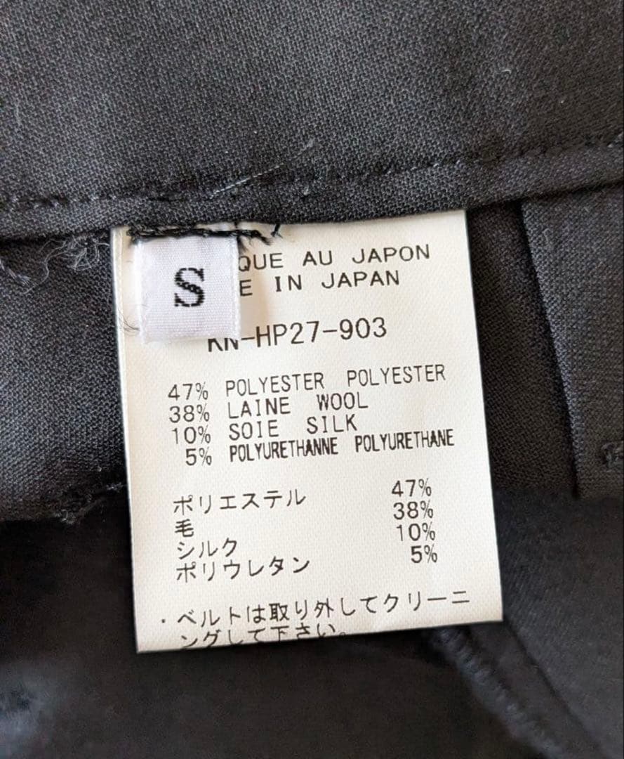 【ちょこれーと】キリュウキリュウ kiryuyrik サルエルパンツ