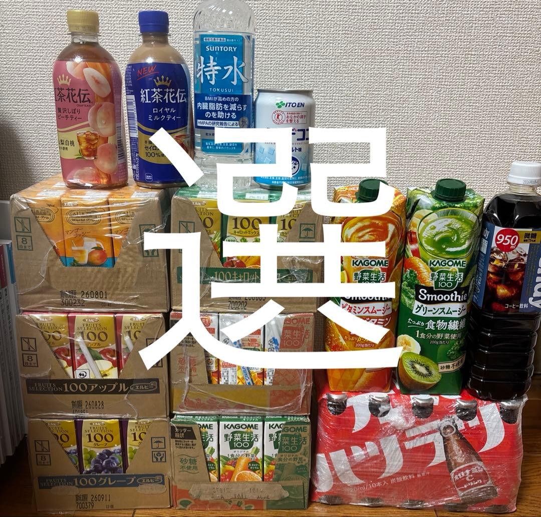 オロナミンC、野菜生活100.紅茶花伝、特水、スムージー、ラッシー、コーヒーなど