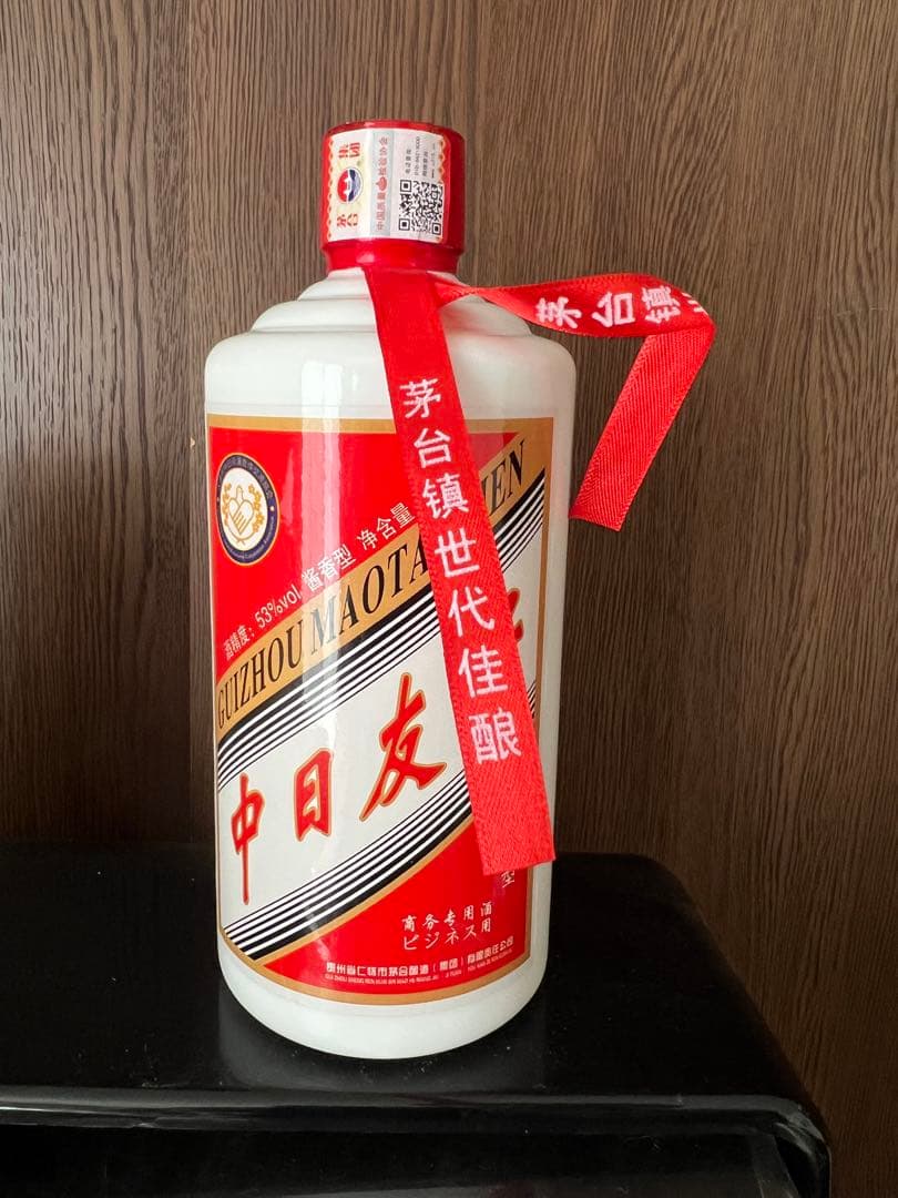 【新品・未開封】茅台酒 中日友好GUIZHOU MAOTAIZHEN 500ml