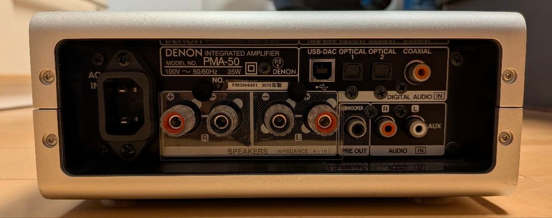 DENON PMA-50 プリメインアンプ