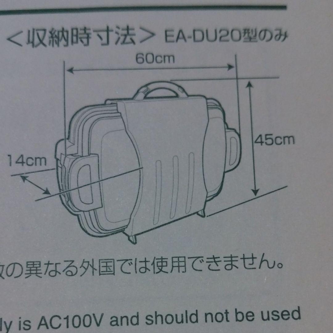 最終価格 象印ホットプレートやきやき EADC-10 XJ