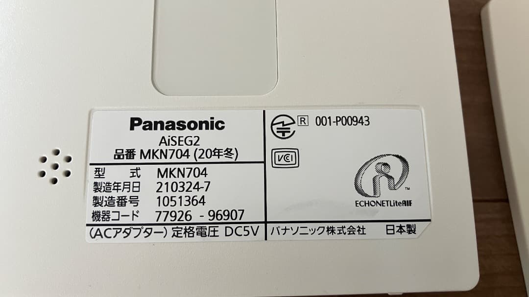 その他 Panasonic AiSEG2 MKN704