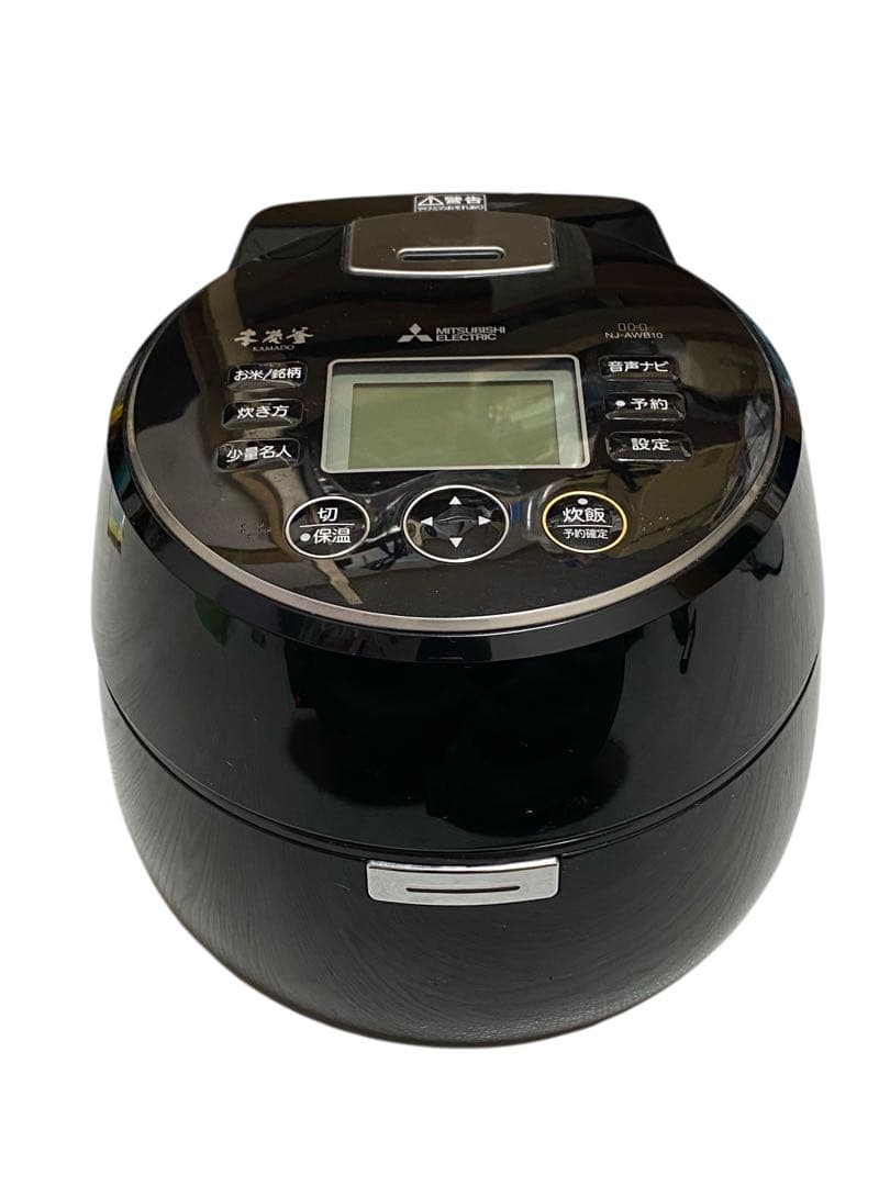 20年製　三菱　炊飯器　本炭釜 5.5合　NJ-AWB10-B