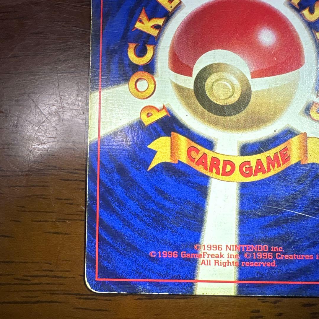 う*ず様 ポケモンカード旧裏　ライチュウ　マークなし