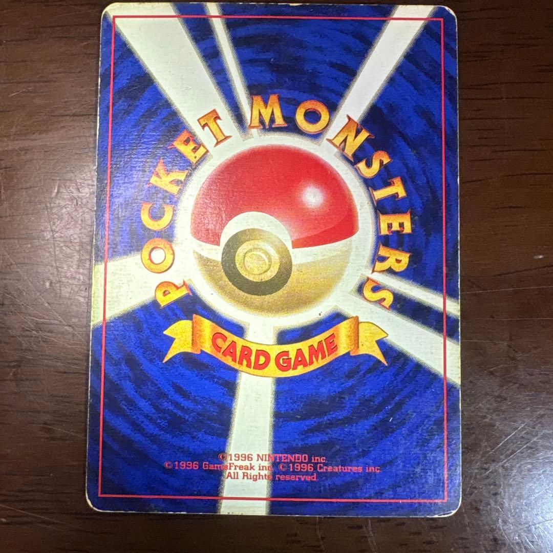 う*ず様 ポケモンカード旧裏　ライチュウ　マークなし