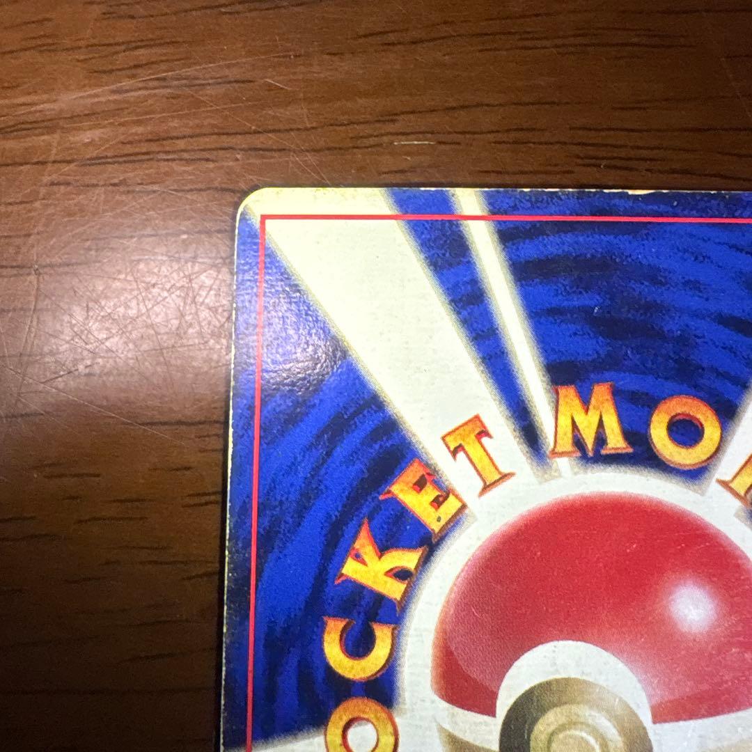 う*ず様 ポケモンカード旧裏　ライチュウ　マークなし