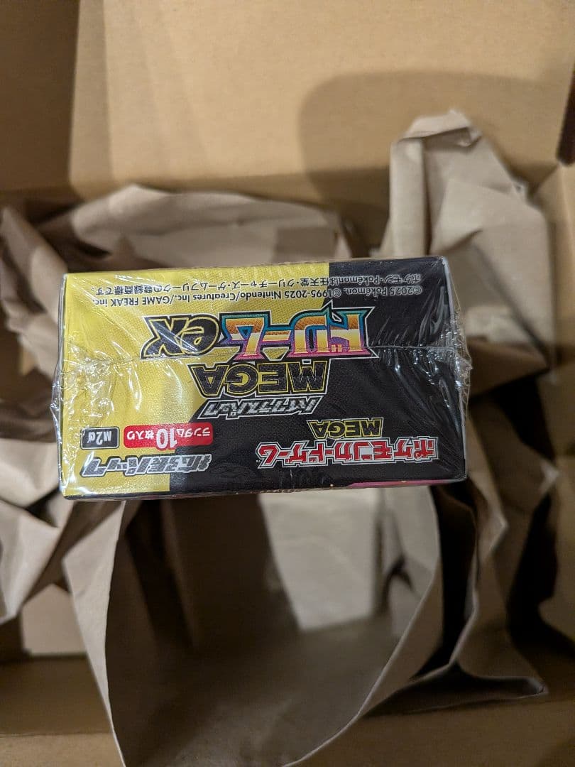 【未開封】ポケモンカードゲーム メガドリーム　シュリンク付