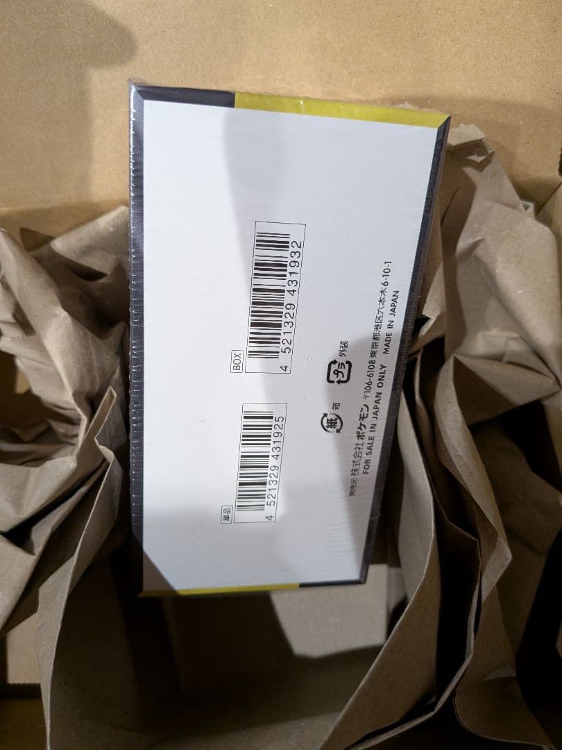 【未開封】ポケモンカードゲーム メガドリーム　シュリンク付