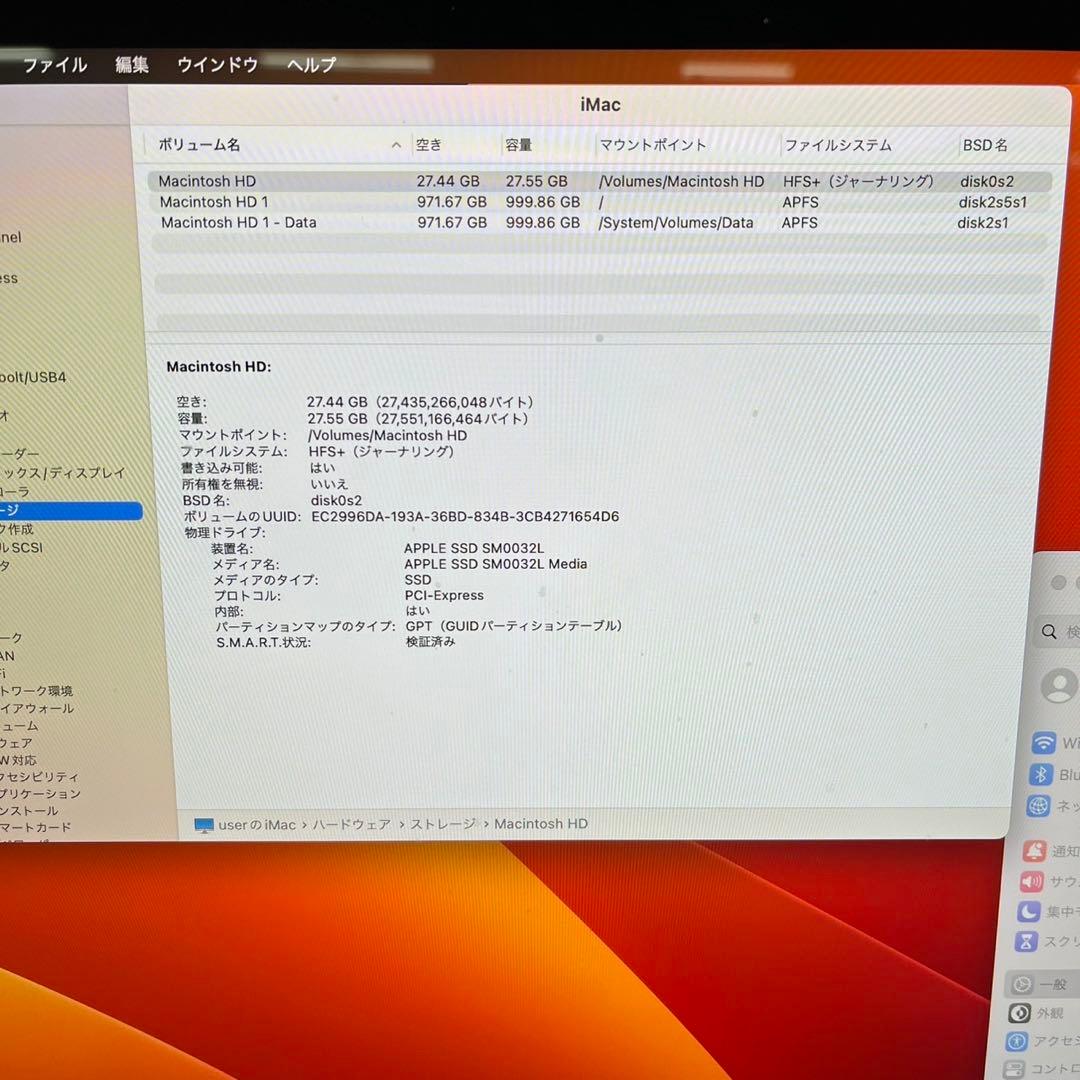 Macデスクトップ iMac 2017 5K 27 3.4 GHz i5 24GB 1TB