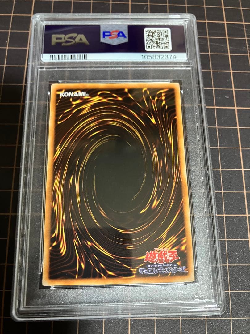 火炎草　PSA10 遊戯王　初期　Vol.1 Firegrass