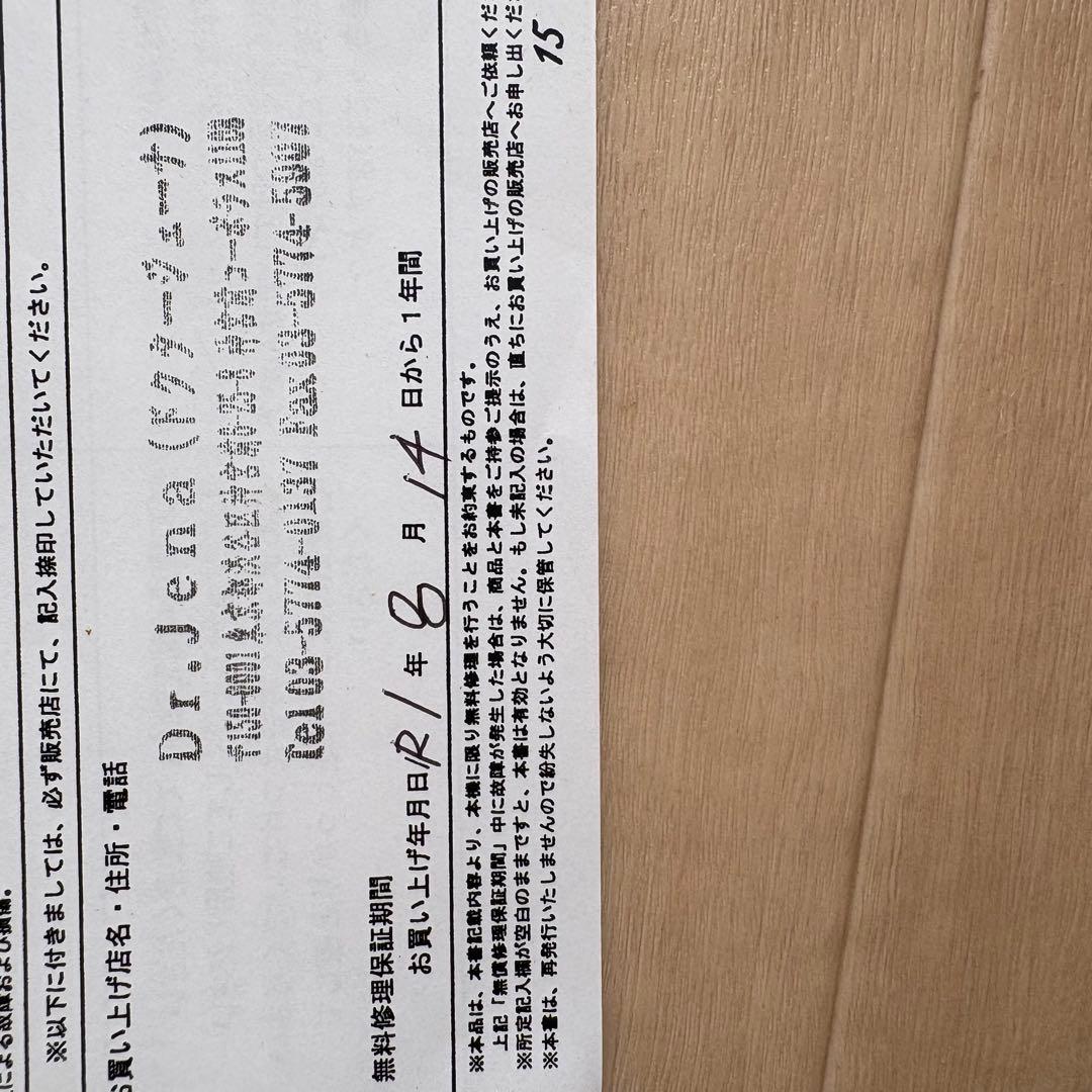 Dr.jena 美顔器　エステ　ケア　美容　ドクター　ジェーナプロ　超音波