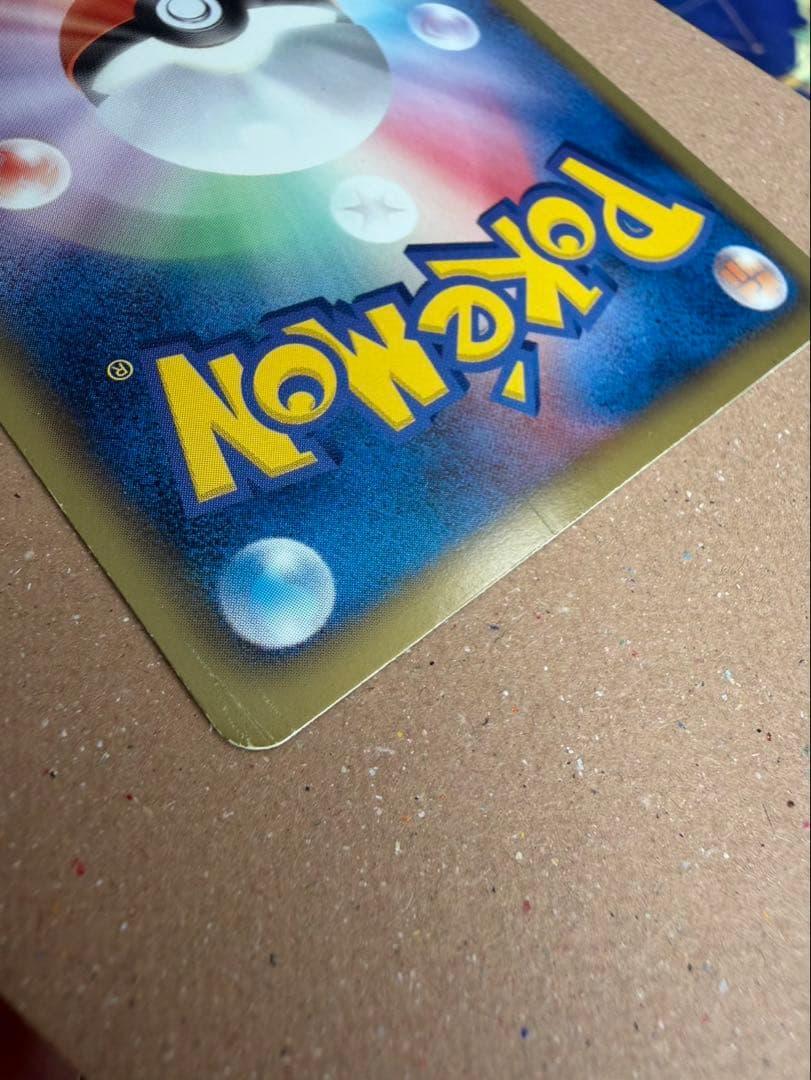 レックウザEX SR ポケモンカード　053/050 てんのさけび　BW5