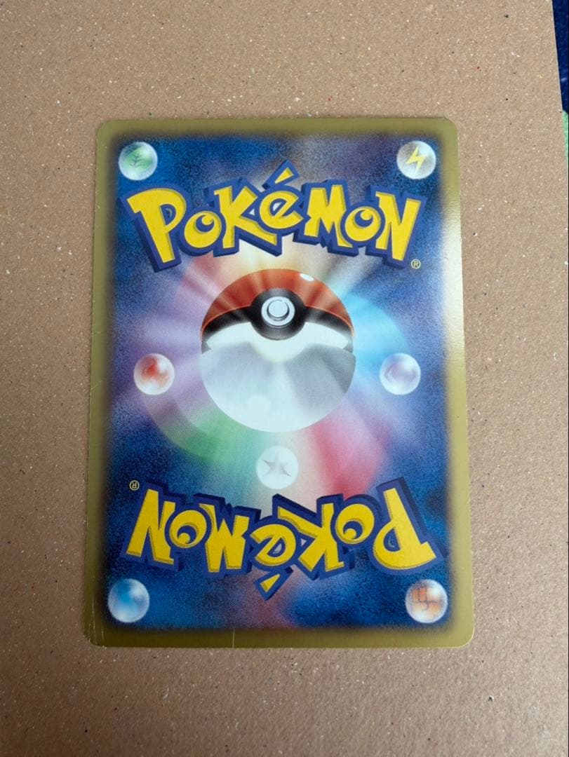 レックウザEX SR ポケモンカード　053/050 てんのさけび　BW5