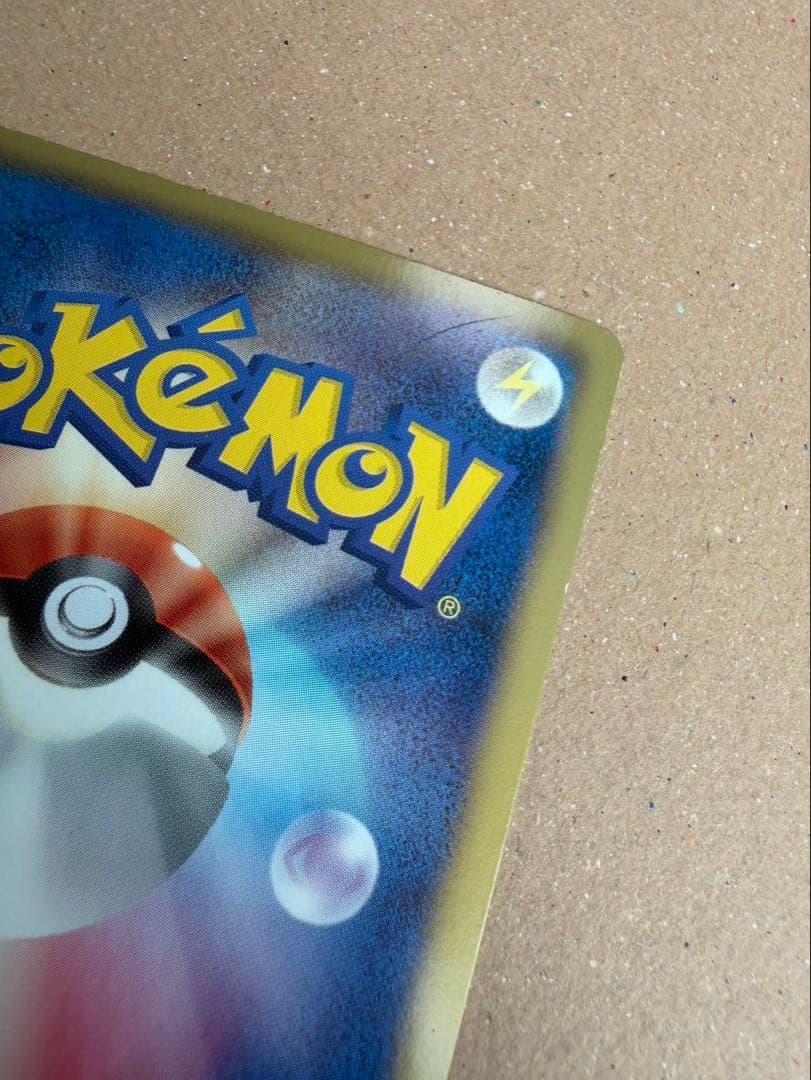 レックウザEX SR ポケモンカード　053/050 てんのさけび　BW5