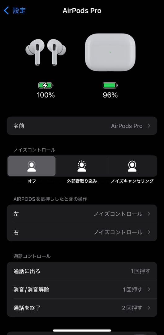 AirPods Pro 第一世代 （A2084）