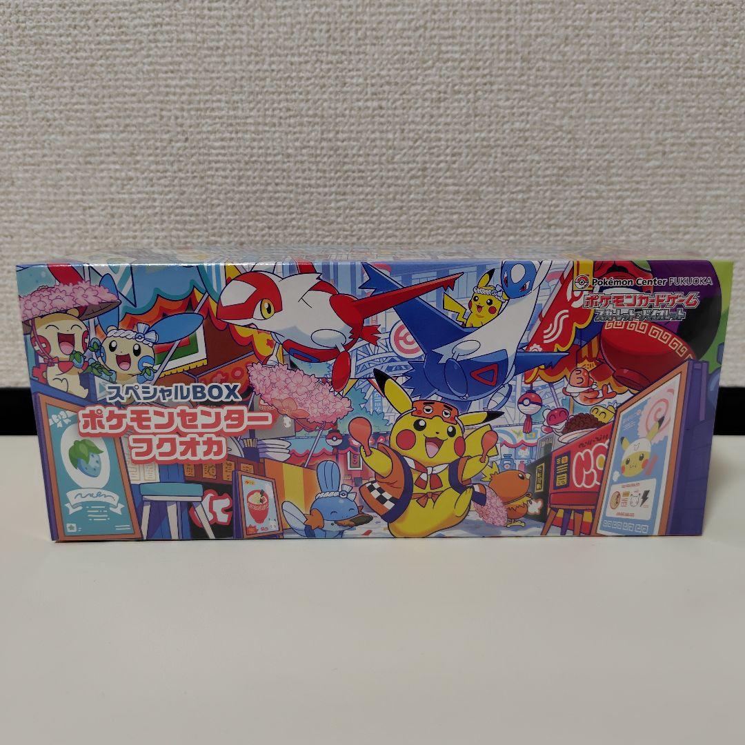 【新品未開封】ポケモンセンター フクオカ スペシャルBOX シュリンク付き