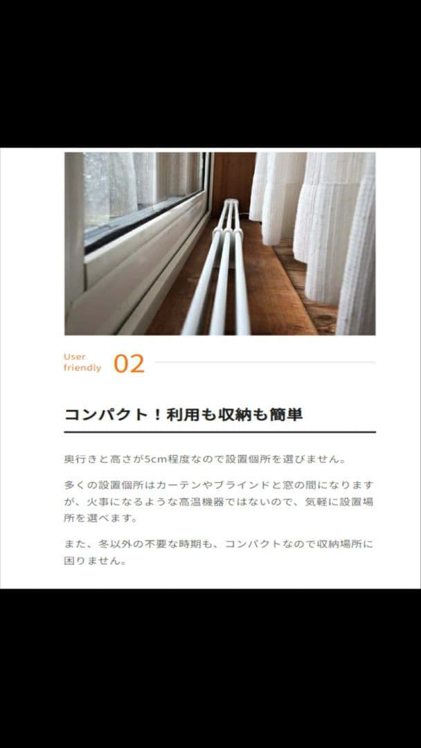 【お値下げ】Morinaga window radiatorウインドラジエーター