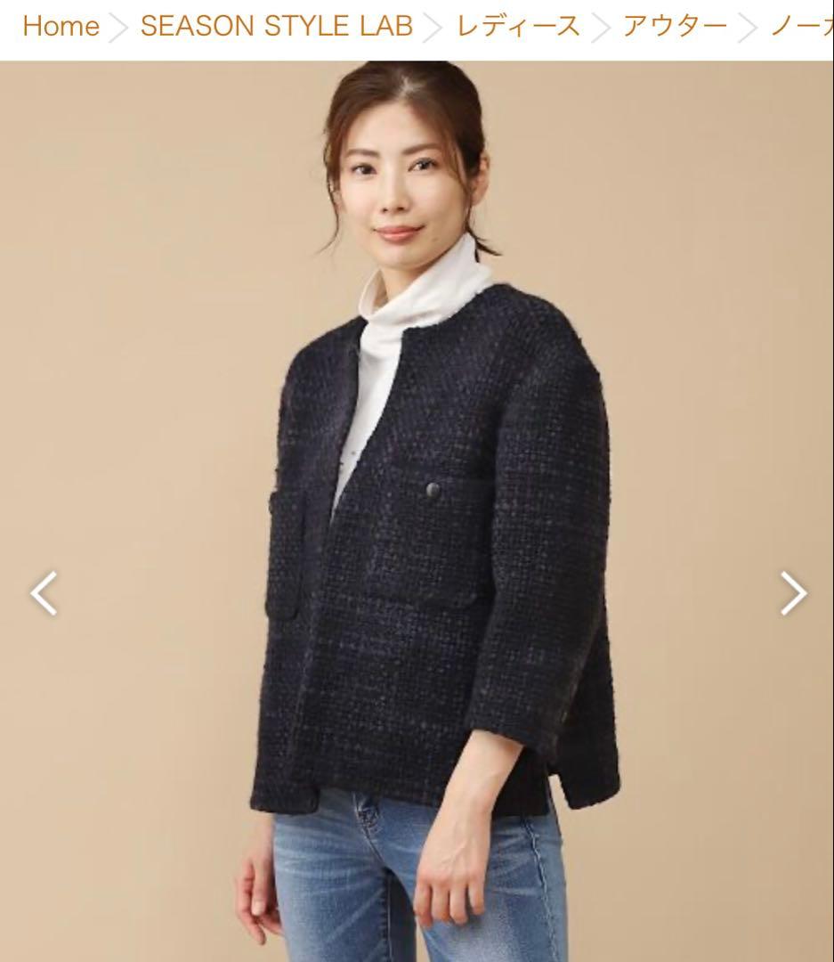 超美品ADORE 黒紺 ノーカラーツイードジャケット7-8部袖 大草直子コラボ