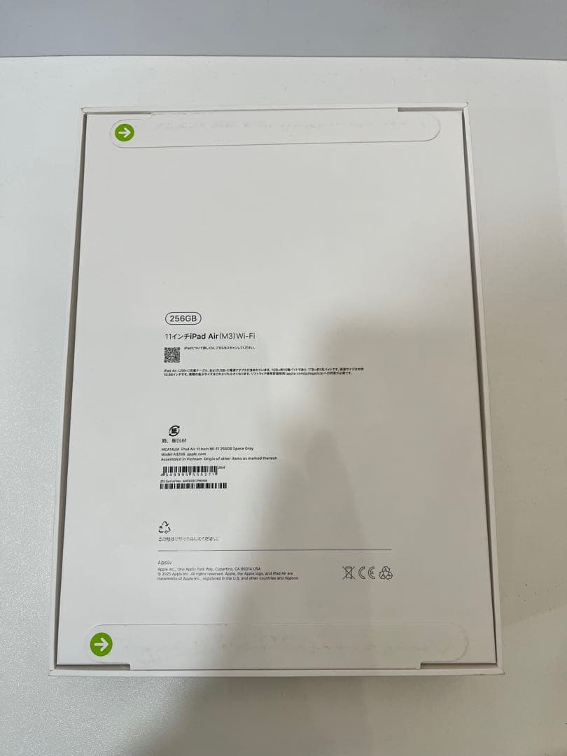 Apple iPad Air (M3) 256GB Wi-Fi 未開封