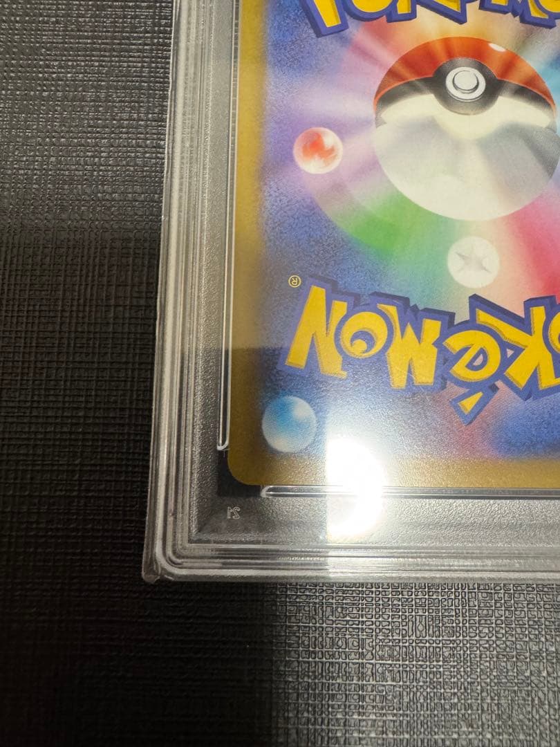 PSA10 ピカチュウ　001/SV-P スカバイ　プロモ　ポケモンカードゲーム