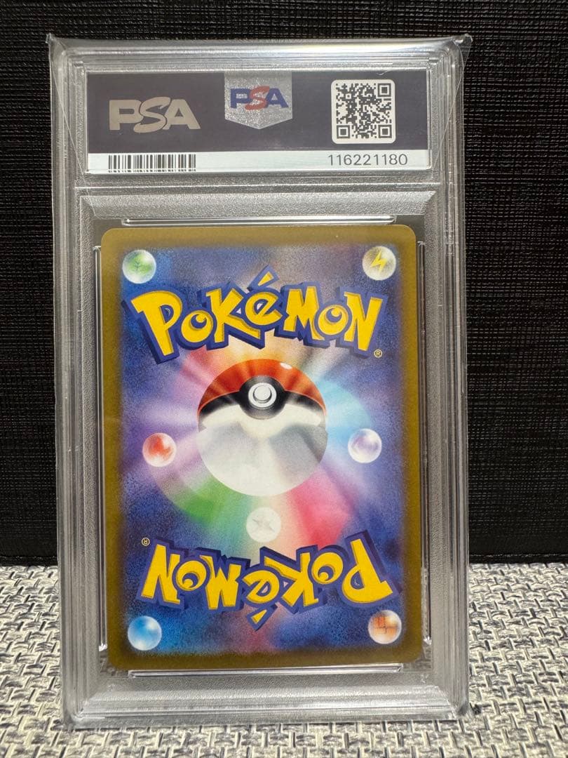 PSA10 ピカチュウ　001/SV-P スカバイ　プロモ　ポケモンカードゲーム