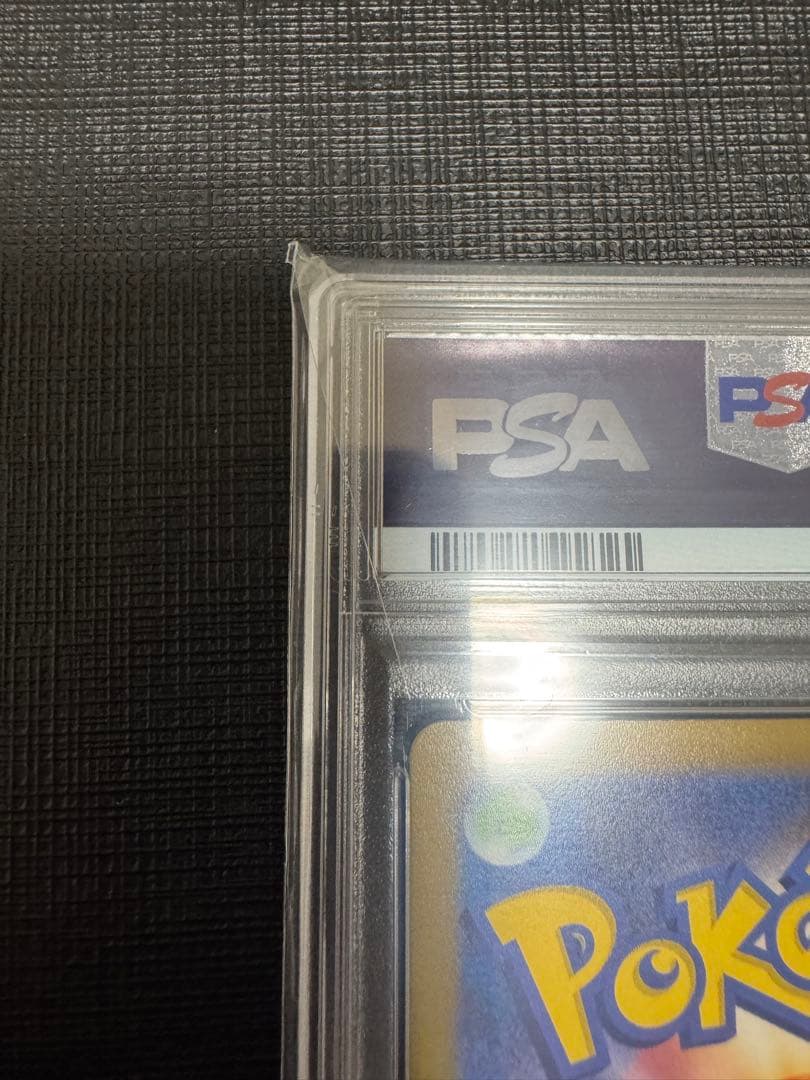 PSA10 ピカチュウ　001/SV-P スカバイ　プロモ　ポケモンカードゲーム