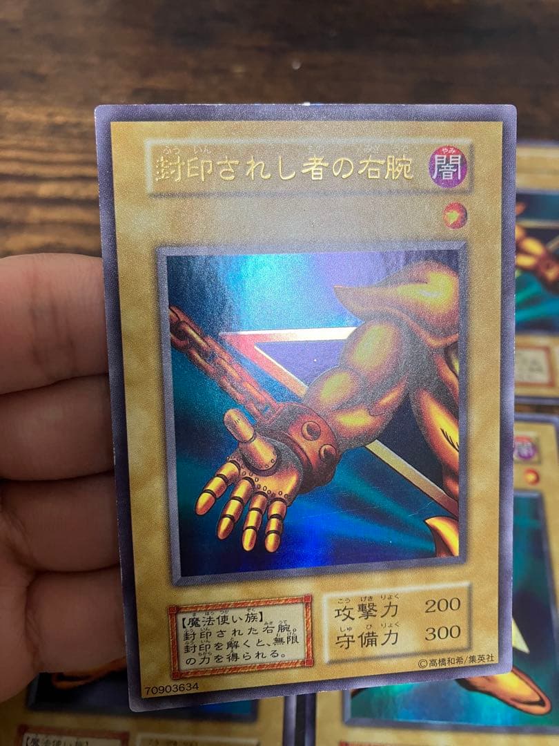 遊戯王 封印されしエクゾディア　初期　ウルトラレア　右腕　右足　左腕　左足　本体
