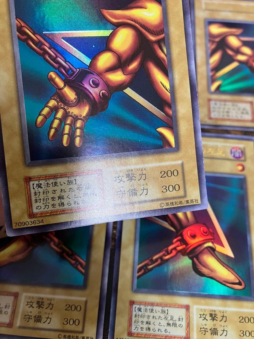 遊戯王 封印されしエクゾディア　初期　ウルトラレア　右腕　右足　左腕　左足　本体