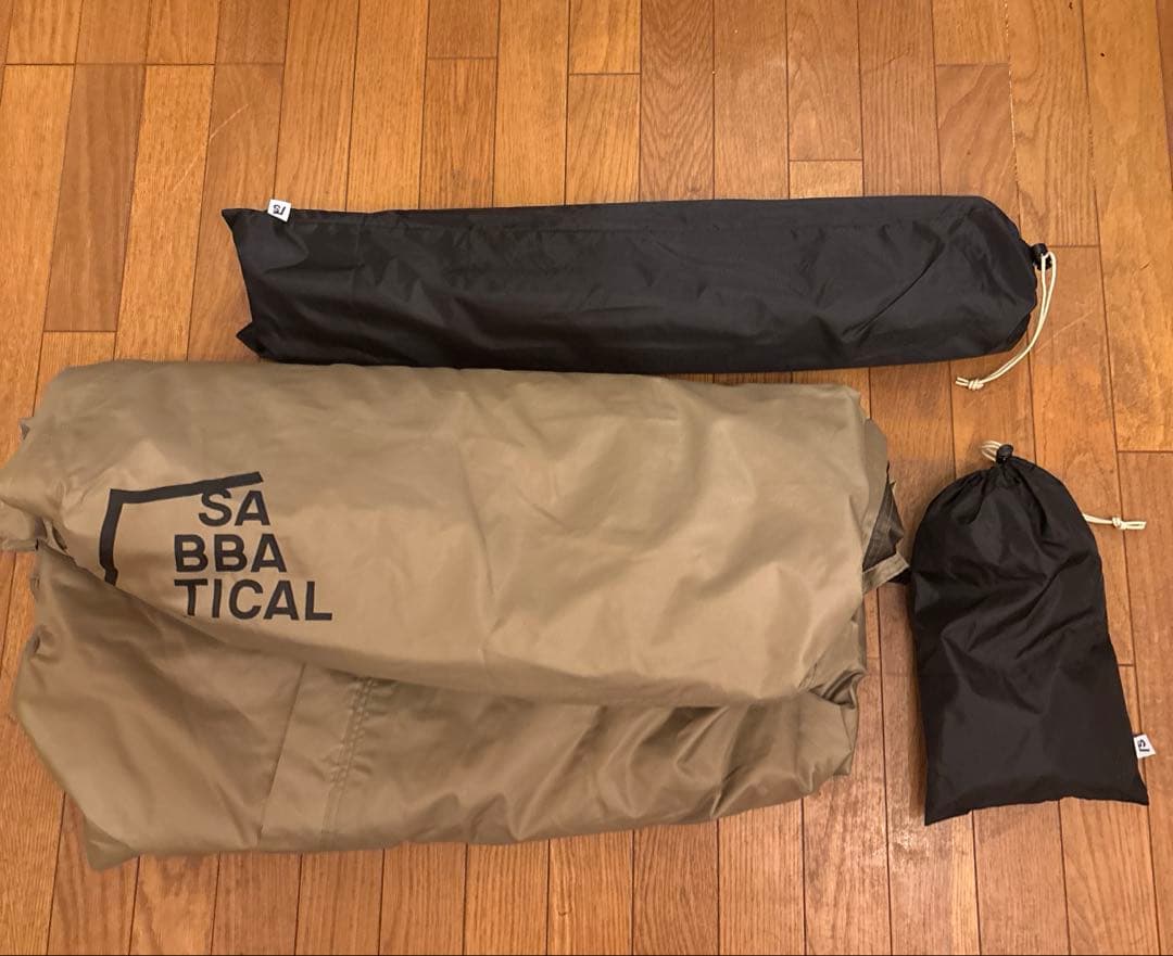 【まっさん専用】サバティカル モーニンググローリーシンセティック