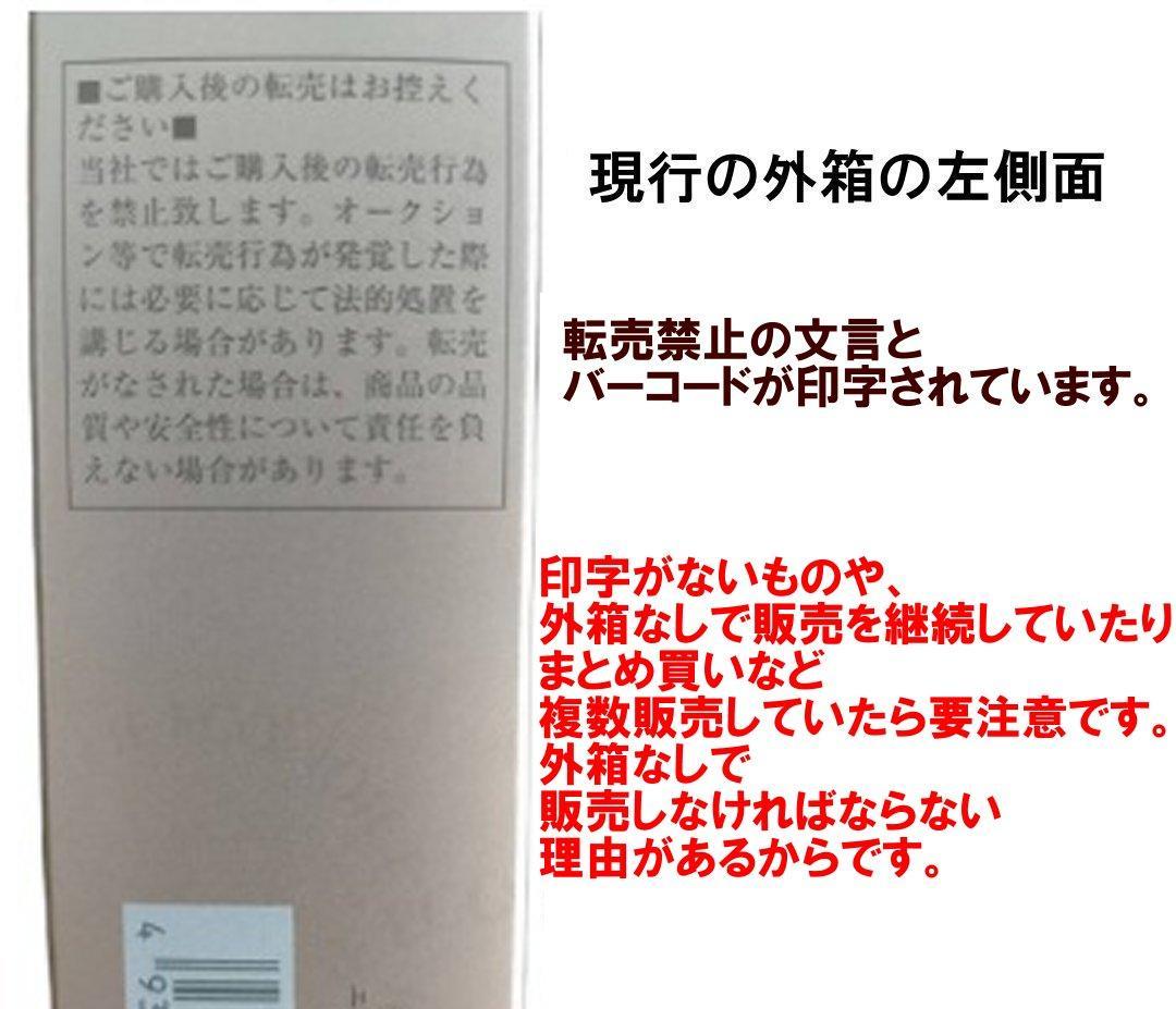 【正規品取扱店】ビーバンジョア 薬用 UV美白エッセンシャルベース52mL×2本