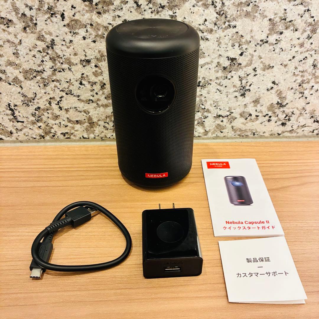 【即日発送可能】Anker Nebula Capsule II ネブラカプセル２