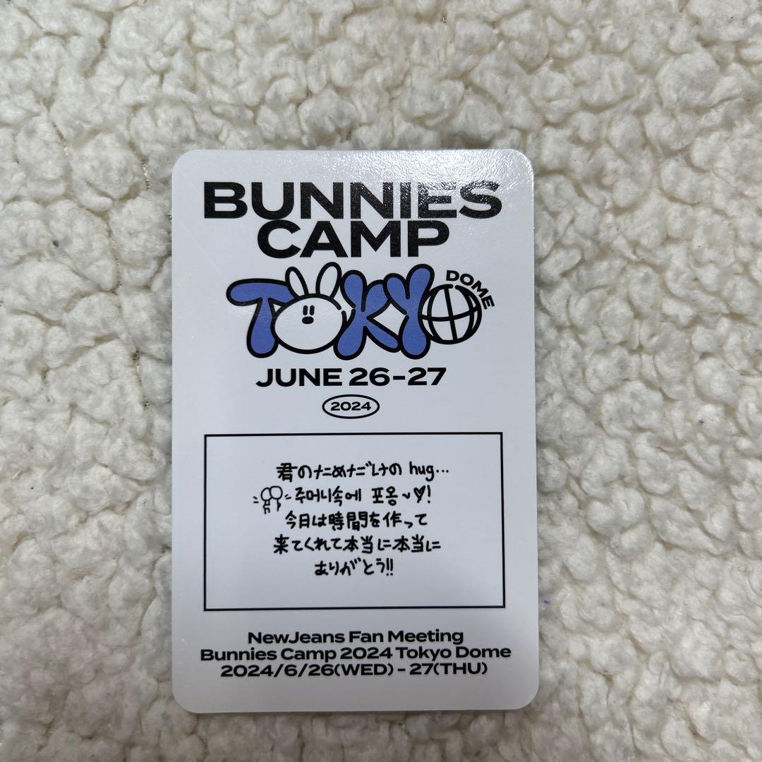 ぽ*ち様 New Jeans Bunnies Camp トレーディングカード