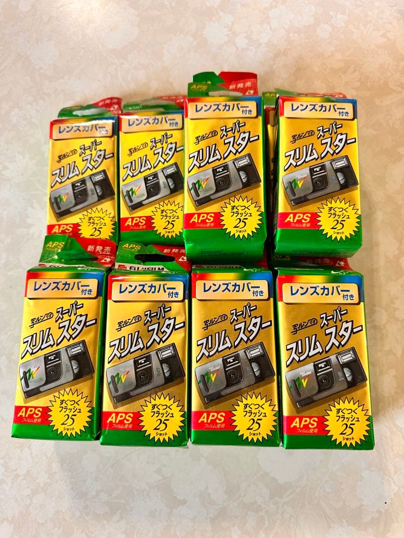 映ルンです。 レンズカメラ APSフィルム 25枚 14個セット