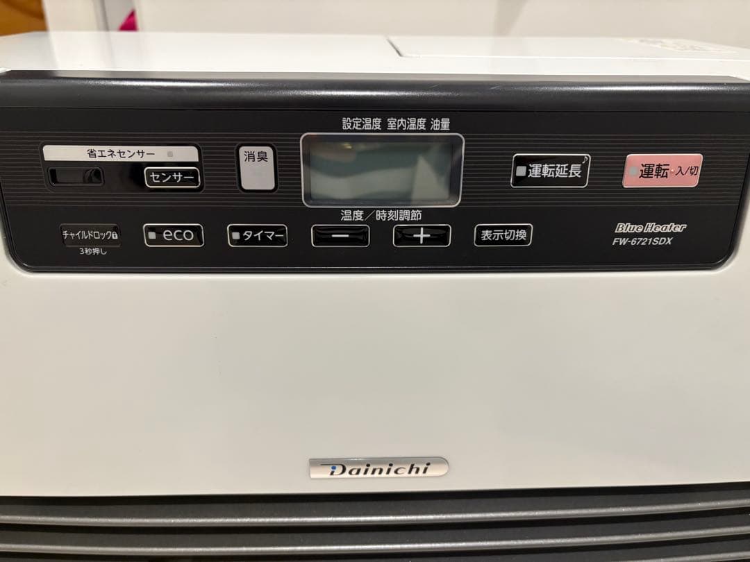 Dainichi 石油ファンヒーター ストーブ FW-6721SDX ダイニチ