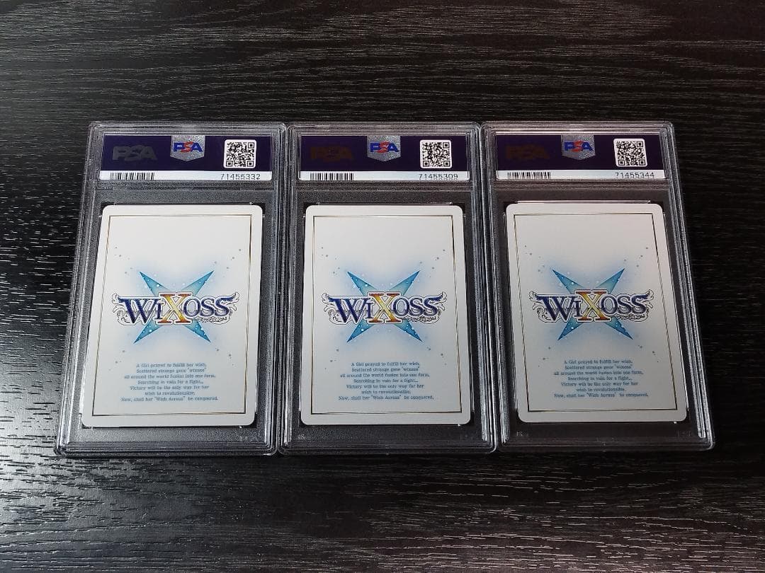 PSA10 ピルルク ウリス 花代 3枚セット ウィクロス WIXOSS