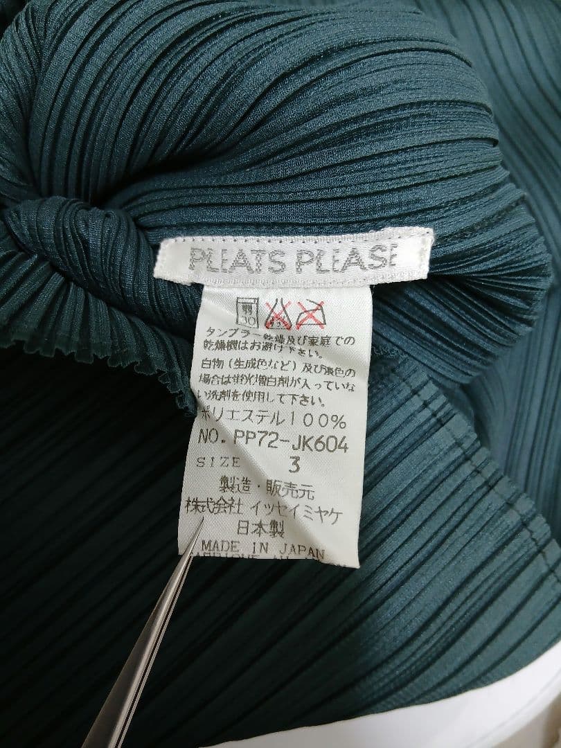 PLEATS PLEASE　イッセイミヤケ　ハイネック　プリーツ　トップス