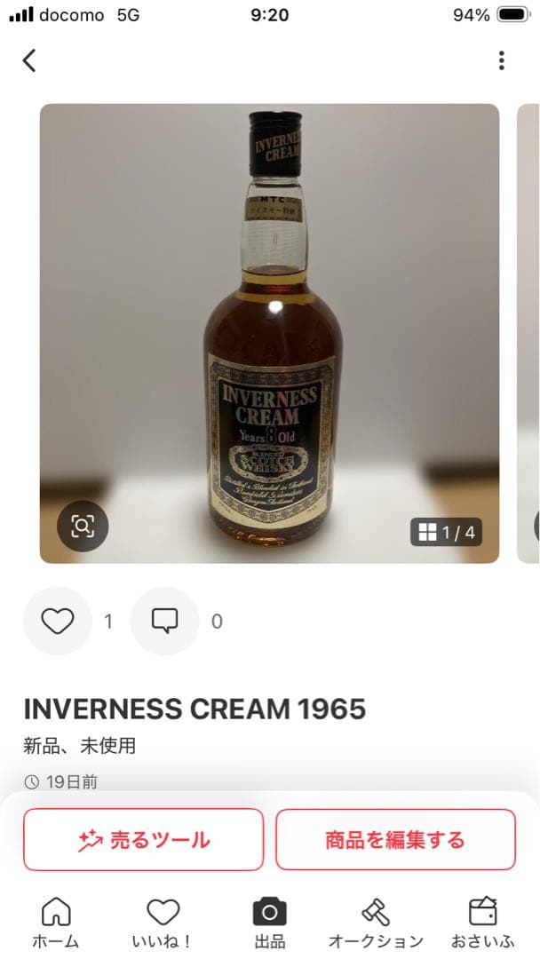 宮田　ウイスキーコレクション3本セット