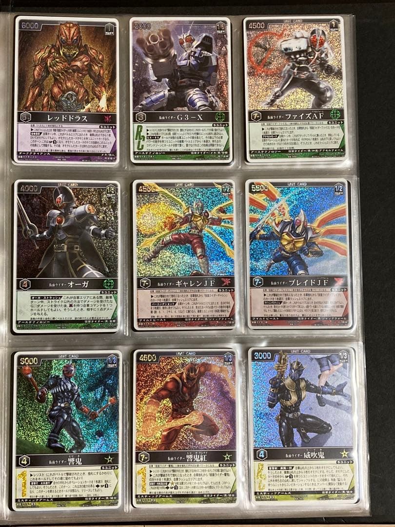 レンスト　ザ・マスクドライダーエクスパンション3　全106種コンプ